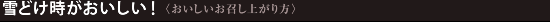 ɤҤ夬